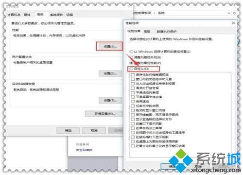 win10系统cpu使用率太高飙红线了如何解决