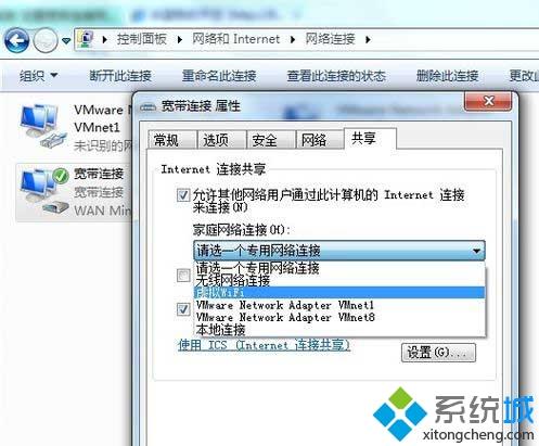 Win7系统虚拟Wi-Fi如何变身无线路由器【图文】