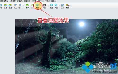 win7默认图片查看器看不了GIF动画怎么办