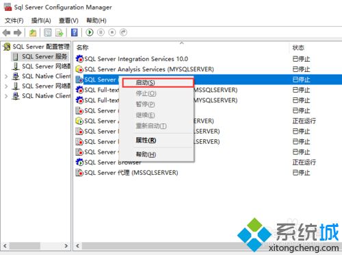 电脑删除SQLsever2008表格数据出现“不能删除”怎么办