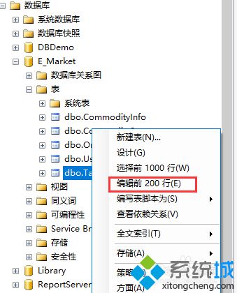 电脑删除SQLsever2008表格数据出现“不能删除”怎么办