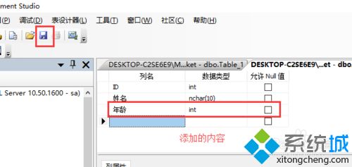 电脑删除SQLsever2008表格数据出现“不能删除”怎么办