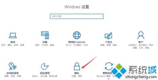 禁止win10系统弹出所有广告的设置方法