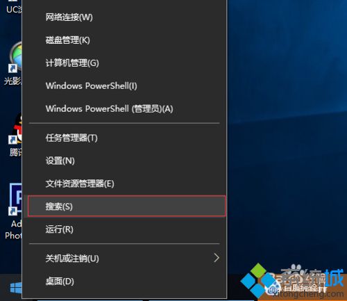 Win10访问局域网提示“未授予用户在此计算机上的请求登录类型”怎么办