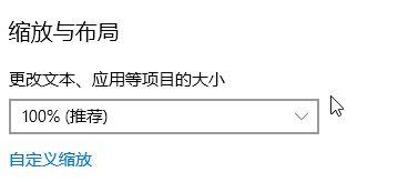 win10系统桌面图标太大如何缩小？win10系统将桌面图标缩小的方法