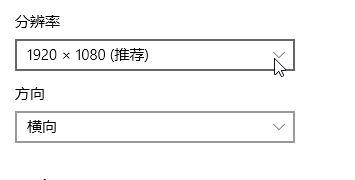 win10系统桌面图标太大如何缩小？win10系统将桌面图标缩小的方法