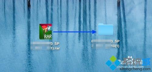 Mac系统用第三方软件打开rar文件的方法