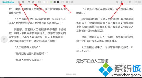 win10系统打开epub文件的具体方法