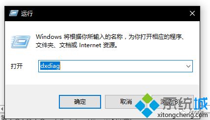 如何使用win10快捷键？Win10快捷键的使用方法