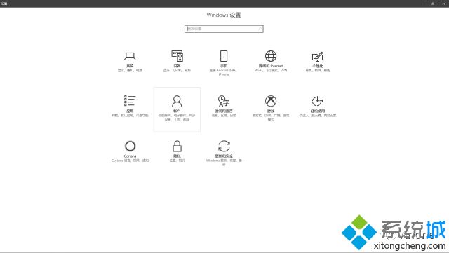 如何使用win10快捷键？Win10快捷键的使用方法