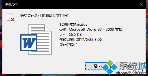 如何使用win10快捷键？Win10快捷键的使用方法