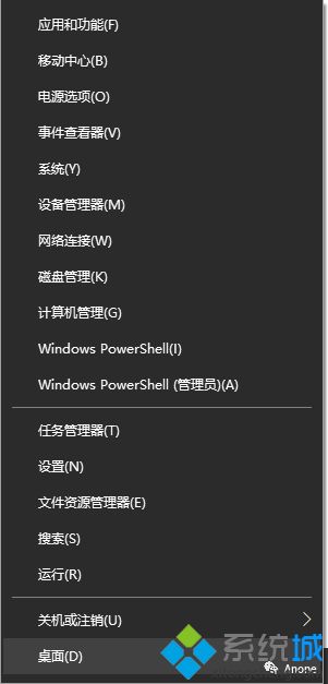 如何使用win10快捷键？Win10快捷键的使用方法