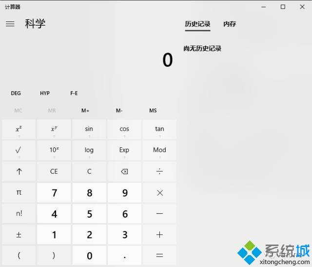 如何使用win10快捷键？Win10快捷键的使用方法