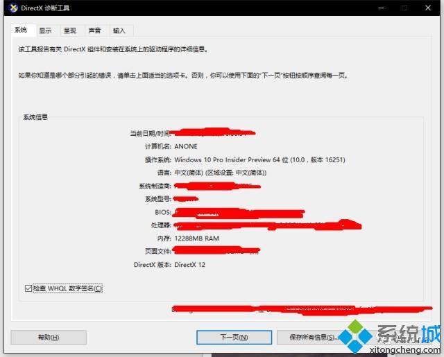 如何使用win10快捷键？Win10快捷键的使用方法