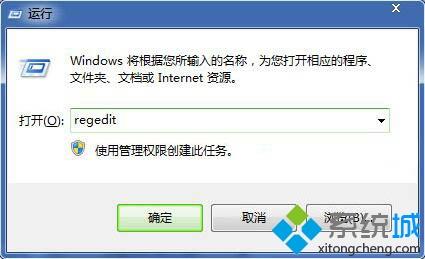 win7系统电脑修改任务栏高度的【图文教程】