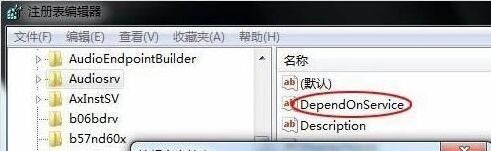 win7系统关闭mmcss服务在哪里设置_win7禁用mmcss服务的方法步骤