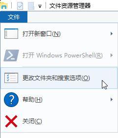 win10双击文件夹就弹出新窗口了怎么办