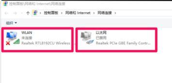 win10系统下网络属性状态显示不存在如何解决