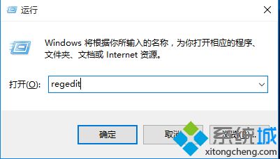 win10自带安全软件怎么关闭|win10关闭自带杀毒软件的两种方法