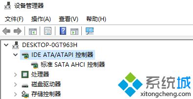 win10系统打开ahci模式的详细步骤（图文）