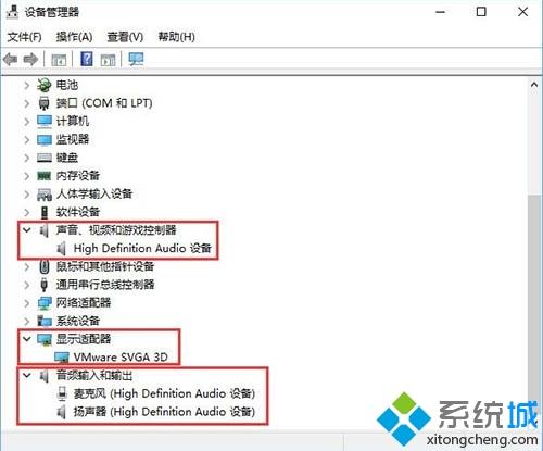 win10用groove播放音乐提示“请确保你额计算机的声卡和视频卡可以使用”怎么办