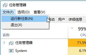 win10专业版输入msconfig命令无法运行怎么办