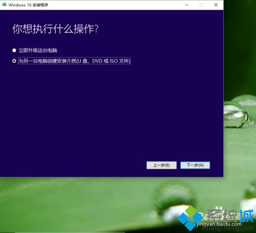 一招教你轻松更新升级win10系统的技巧