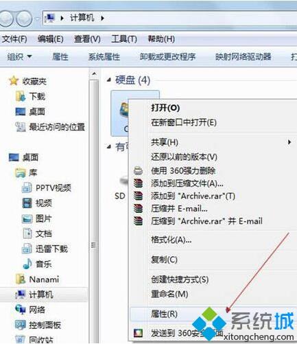 win7打开网页慢怎么回事_解决win7网页加载慢的三种办法