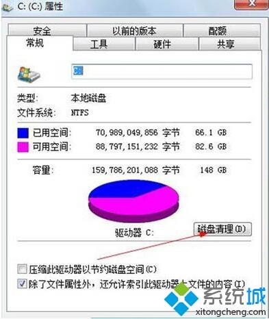 win7打开网页慢怎么回事_解决win7网页加载慢的三种办法