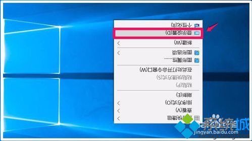 win10系统旋转显示器屏幕的三种方法