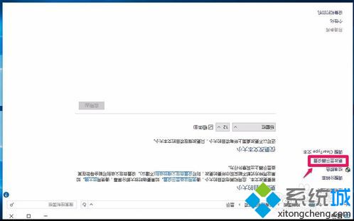 win10系统旋转显示器屏幕的三种方法