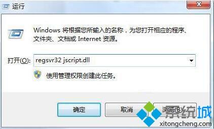 win7系统浏览器页面一直崩溃的修复方法