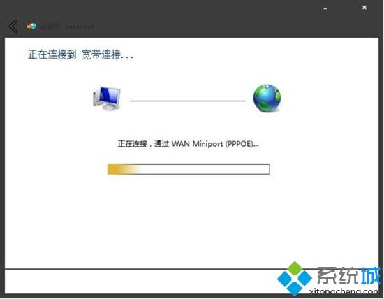 win7宽带拨号在哪里|win7桌面没有宽带连接解决方法