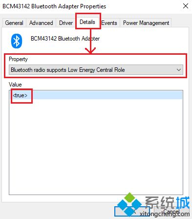 Win10系统内置“就近共享”功能无法使用的解决方法