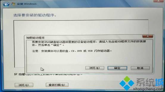 NVMe硬盘无法安装win7怎么办|安装win7找不到nvme硬盘解决方法