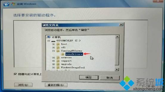 NVMe硬盘无法安装win7怎么办|安装win7找不到nvme硬盘解决方法