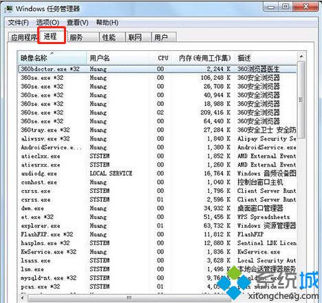 win7系统dnf更新不动是什么原因_解决win7系统更新DNF卡主不动的办法