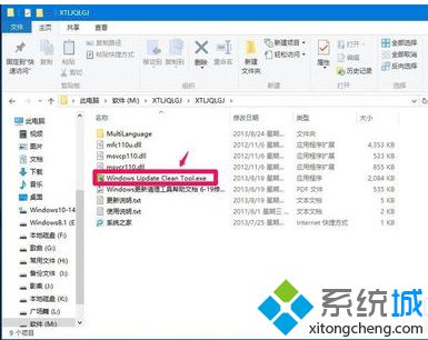 win10系统winsxs文件夹该如何删除？win10删除winsxs文件夹的两种方法