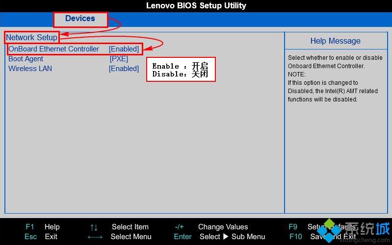 联想电脑怎么在BIOS启用或禁用网卡