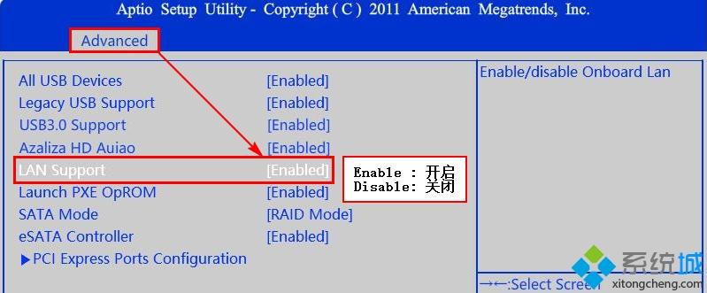 联想电脑怎么在BIOS启用或禁用网卡