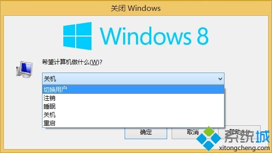 windows系统怎么切换用户|windows切换用户帐户步骤