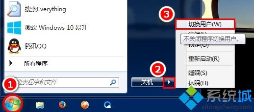 windows系统怎么切换用户|windows切换用户帐户步骤