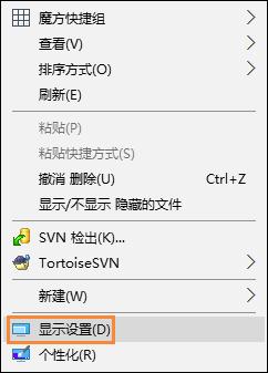 笔记本win10屏幕闪烁的四种原因和解决方法