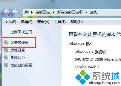 windows7系统下鼠标滚轮失效怎么解决