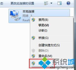 百度公共dns地址是多少|win7设置百度公共dns步骤