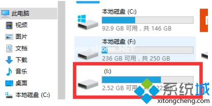 win10电脑插入U盘提示文件或目录损坏了如何解决