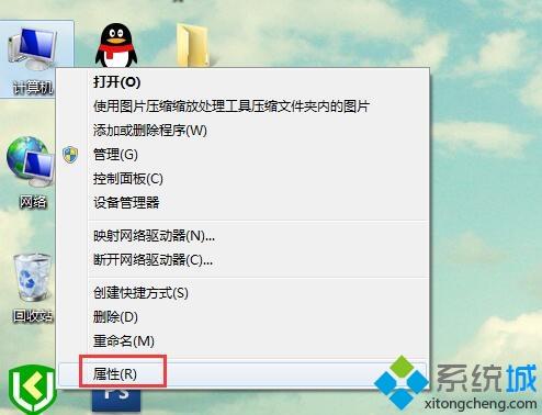 win8.1系统在哪里设置最佳性能模式