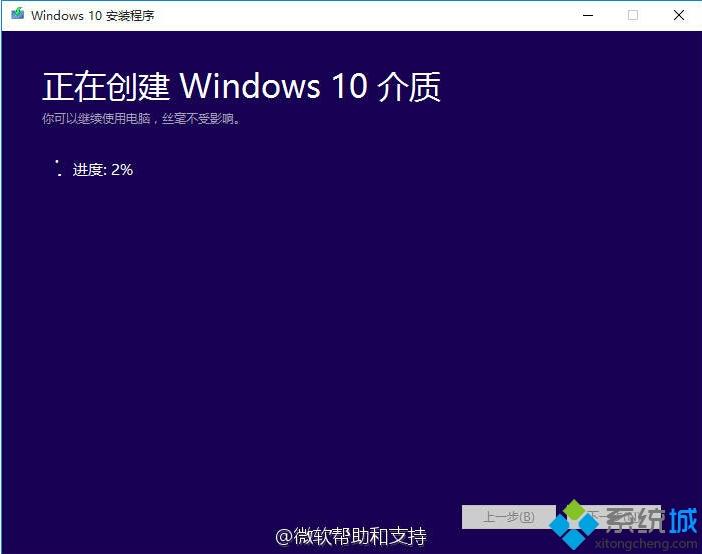 怎么在线手动升级官方最新win10系统