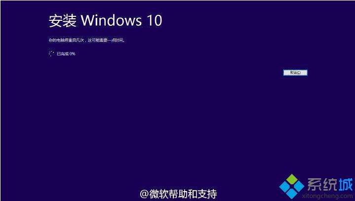 怎么在线手动升级官方最新win10系统