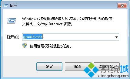 win7系统ie主页无法修改怎么办_解决win7ie主页改不过来的办法